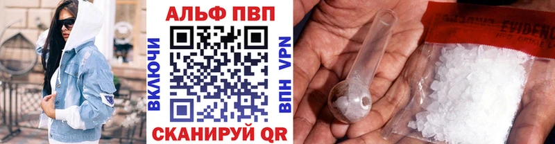 Купить наркотик аптеки Валуйки Гашиш  MEGA онион  МЕФ  МАРИХУАНА 