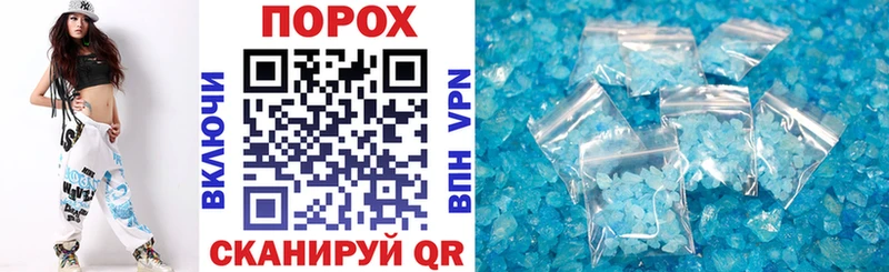 купить закладку Валуйки Амфетамин VHQ