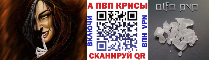 маркетплейс как зайти  Валуйки  APVP СК КРИС  продажа наркотиков 