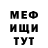 АМФЕТАМИН 97% HollowFlight