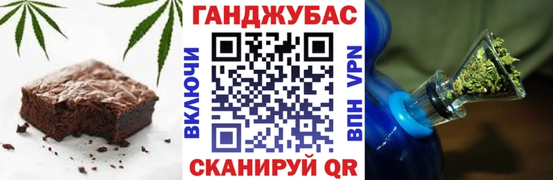 Canna-Cookies марихуана Валуйки