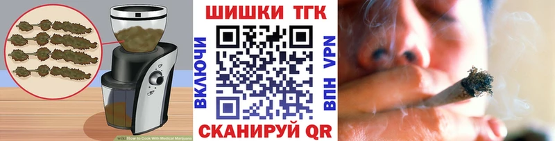 Еда ТГК марихуана mega маркетплейс Валуйки купить закладку
