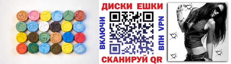 Ecstasy 280 MDMA  Валуйки 