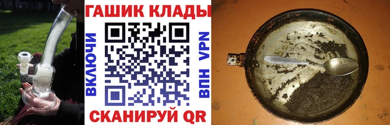 blacksprut онион  Валуйки  ГАШ убойный 