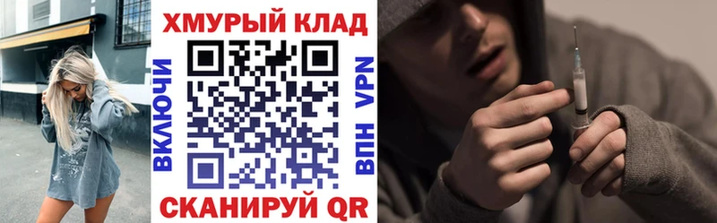 Героин VHQ  купить закладку  shop клад  Валуйки 