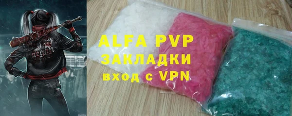 mix Белокуриха