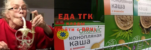 MDMA Premium VHQ Белоозёрский