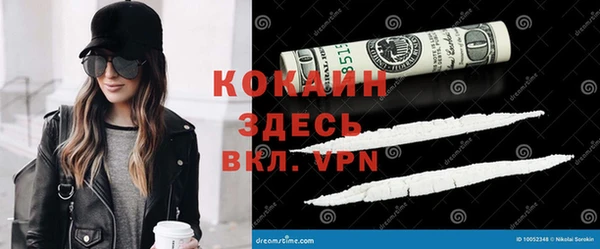 MDMA Premium VHQ Белоозёрский