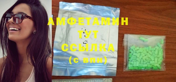 MDMA Premium VHQ Белоозёрский