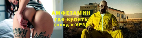 MDMA Premium VHQ Белоозёрский