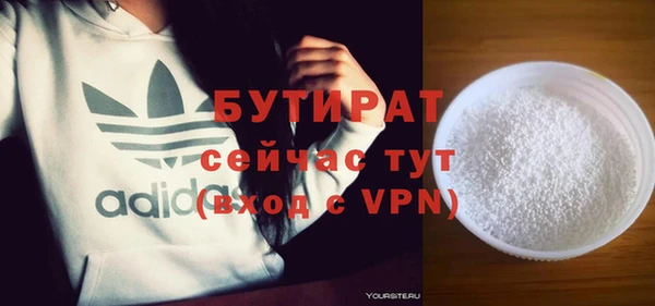 mix Белокуриха