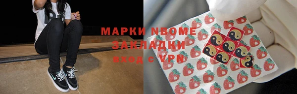 MDMA Premium VHQ Белоозёрский