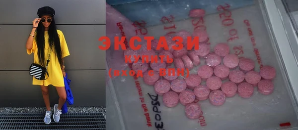 MESCALINE Беломорск
