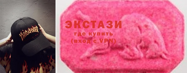 MESCALINE Беломорск