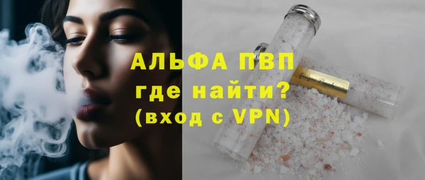 MESCALINE Беломорск