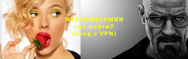 MDMA Premium VHQ Белоозёрский