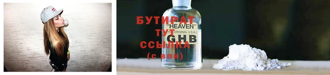 mix Белокуриха