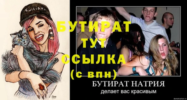 MESCALINE Беломорск