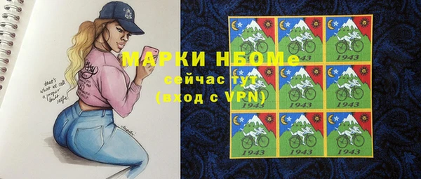 MESCALINE Беломорск