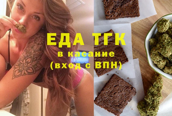 MESCALINE Беломорск