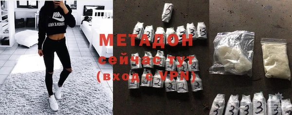 MDMA Premium VHQ Белоозёрский