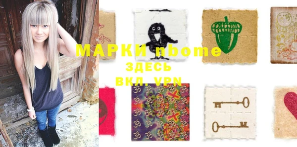 MDMA Premium VHQ Белоозёрский