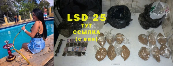 MDMA Premium VHQ Белоозёрский