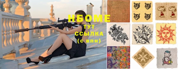 MESCALINE Беломорск