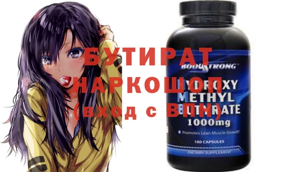 mix Белокуриха
