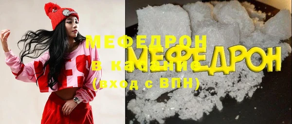 MESCALINE Беломорск