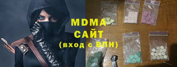 MDMA Premium VHQ Белоозёрский