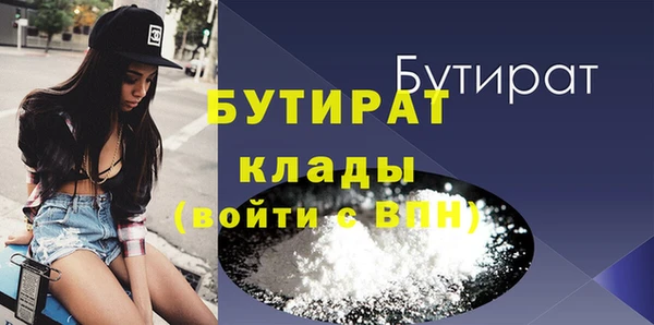 MESCALINE Беломорск