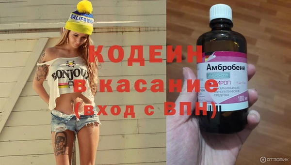 MDMA Premium VHQ Белоозёрский