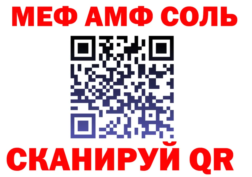 ГАШ ice o lator tor площадка МЕГА Валуйки