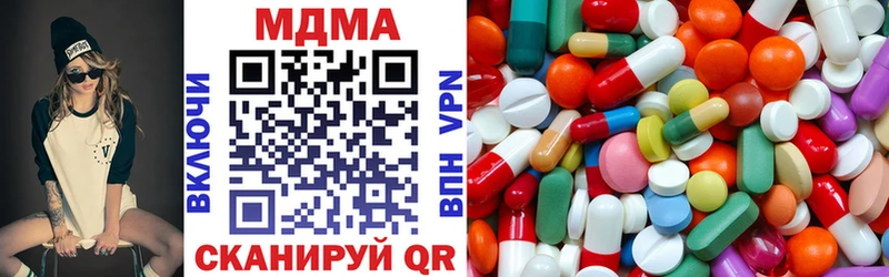 где купить наркоту Валуйки omg вход MDMA молли