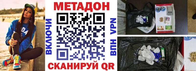 гидра сайт Валуйки Метадон мёд