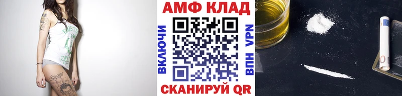 купить закладку  Валуйки  Первитин пудра 