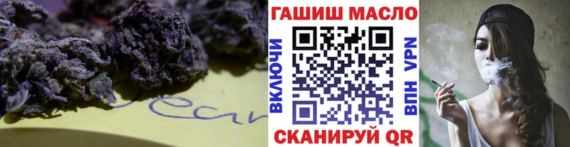 Дистиллят ТГК вейп с тгк Валуйки